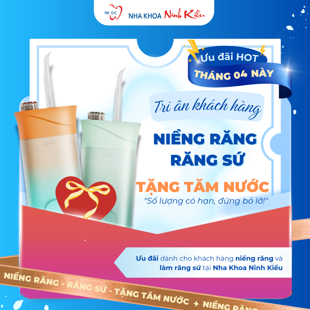 Tặng máy tăm nước